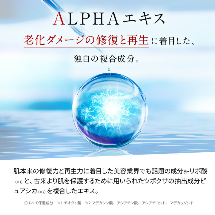 楽天市場】【公式】化粧水 プラセンティスト モイスチャーローションar 