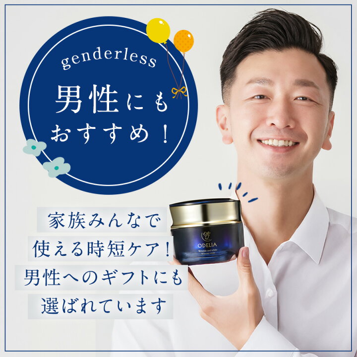 楽天市場】【最大2,100円オフクーポン配布中！】ODELIA リンクル 