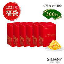 楽天市場】プラセンタ100 プレミアムexの通販