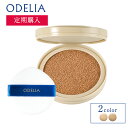 【送料無料】【公式】■リフィル定期購入■ODELIA ルミナスフィットクッションファンデーション(紫外線 日焼け止め UV SPF 50+ PA++++ クッションファンデ ファンデーション シミ シワ ナチュラルベージュ ナチュラルオークル オディリア オデリア