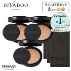 【300円オフクーポン配布中！】【公式】【リフィル3個セット】BIVABOO ベルベットジュエルクッション 詰め替え3個セット / ビバブー クッションファンデーション クッションファンデ ツヤ肌 セミマット カバー力 10代 20代 30代 40代 韓国