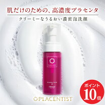 楽天市場】銀座ステファニー 洗顔の通販