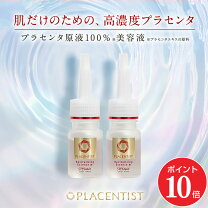 楽天市場】銀座ステファニー プラセンタ100 チャレンジパック 30粒の通販