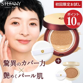 【ポイント10倍 7/4 20:00～7/11 01:59】【公式/初回限定価格】お試し Suhadabiクッションファンデーション ナチュラルベージュ ナチュラルオークル 詰め替え / リフィル付き SPF50+ リキッドファンデ 40代 50代 60代 70代 80代 ツヤ シミ シワ くすみ カバー力 時短メイク