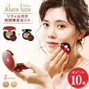 【6月25日限定再販売！ポイント10倍】高カバー力×ツヤ美肌 Aluce luce Plus(アルーチェルーチェプラスクッションファンデーション / クッションファンデ ファンデーション 30代 40代 50代 60代 高カバー 高密着 SPF50+ PA++++ 直販正規品)