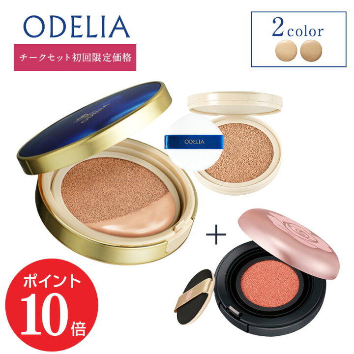 楽天市場】【27日1時59分までの限定再販売！ポイント10倍】【初回限定 
