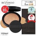 【ポイント10倍＆最大900円クーポン！12/13 10:00～12/15 23:59】【公式】【リフィル】BIVABOO ベルベットジュエルクッション 詰め替えリフィル /ビバブー レフィル クッションファンデーション クッションファンデ ツヤ肌 セミマット カバー力 10代 20代 30代 40代