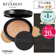 【ポイント20倍 9/4 20:00～9/11 01:59】【公式】【リフィル】BIVABOO ベルベットジュエルクッション 詰…