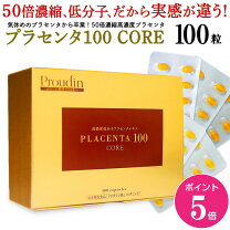 楽天市場】銀座ステファニー プラセンタ100 チャレンジパック 30粒の通販