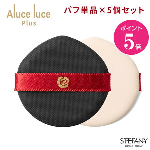 y111|Cg5{zyzypt5ZbgzAluce luce Plus NbVt@f[V pt5Zbg / A[`F[`F CNpX|Wpt CNpt σpt t@f Lb