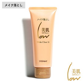 楽天市場 40代 クレンジングの通販