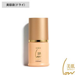 50代 美肌 スキンケアの人気商品 通販 価格比較 価格 Com