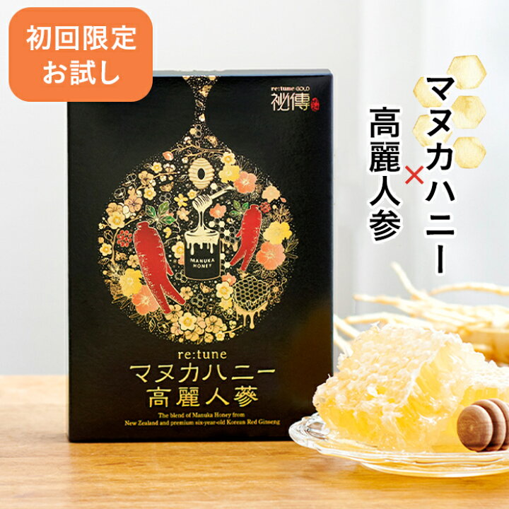 楽天市場 初回限定 1 050円 マヌカハニー高麗人参 ニュージーランド産 マヌカハニー と 韓国伝承食材 高麗人参 はちみつ 保存料不使用 合成香料不使用 合成着色料不使用 インナーケア 美容 ペースト状 健康食品 銀座ステファニー化粧品楽天市場店