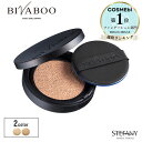 【300円オフクーポン配布中】【公式】BIVABOO ベルベットジュエルクッション 本品 / 崩れない セミマット カバー力 クッションファンデ 高カバー 保湿 乾燥 クッションファンデーション 10代 20代 30代 40代 韓国コスメ 下地不要