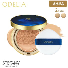 【ポイント10倍 5/23 20:00～5/27 01:59】【単品販売】ODELIA ルミナスフィットクッションファンデーション（テレビCM放送中 30代 40代 50代 60代 オディリア セミマット コントロールカラー マスクにつきづらい ハイカバー オデリア )