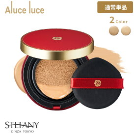 【単品販売】【LDK掲載】高カバー力×ツヤ美肌 Aluce luce Plus(アルーチェルーチェプラスクッションファンデーション / クッションファンデ マスクにつきにくい ファンデーション テレビCM放送中)