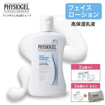 楽天市場】physiogel(フィジオジェル)dmtフェイシャルローション 200ml 