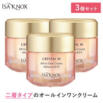 楽天市場】ISA KNOX（スキンケア｜美容・コスメ・香水）の通販