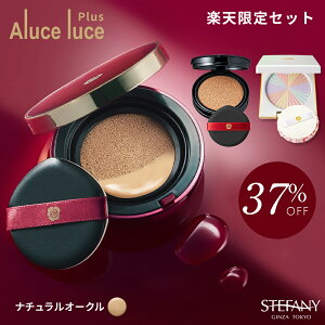 コスメ 化粧品 Aluce luce クッションファンデーション の人気商品一覧・価格比較 - 価格 com