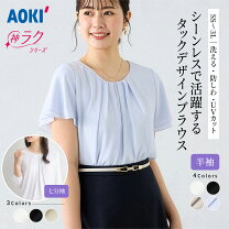 楽天市場】七分袖タックブラウスの通販
