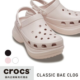 crocs クロックス 国内正規品 206302 クラシック ベイ クロッグ Classic Bae Clog w サンダル レディース 厚底 シューズ 人気 かわいい シンプル 履きやすい サボ つっかけ クッション性 ブラック 黒 ホワイト 白