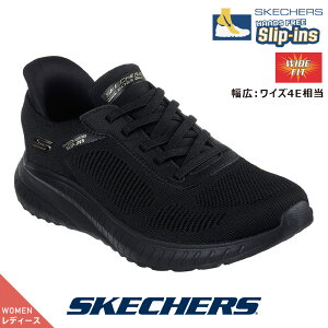 �X�P�b�`���[�Y ���f�B�[�X 117497W BBK �u���b�N �X���b�|�� SKECHERS �X���b�v�C���Y BOBS SQUAD CHAOS-CURRENT MUSE | wide ���C�h ���L 4E���� �n���Y�t���[ ����@��