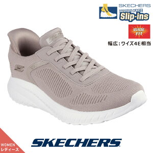 �X�P�b�`���[�Y ���f�B�[�X 117497W TPE �g�[�v �X���b�|�� SKECHERS �X���b�v�C���Y BOBS SQUAD CHAOS-CURRENT MUSE | wide ���C�h ���L 4E���� �n���Y�t���[ ����@�� �������[�t�H�[�� �X�g���b�`���[�X