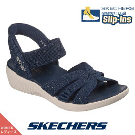 スケッチャーズ SKECHERS 119842 NVY ネイビー 紺 サンダル スリップインズ ハンズフリー ARYA アリヤ - スパークリング プレイズ ナチュラル レディース コンフォート ハンズフリー ラックスフォーム