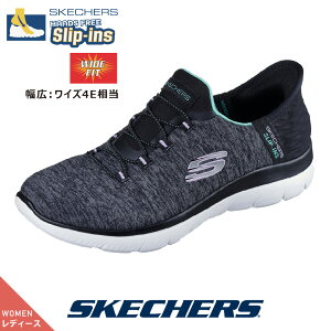 �y���Ȃ�N�[�|����1,000�~OFF�`�ő�4,000�~OFF�I�z�X�P�b�`���[�Y ���f�B�[�X 149937W BKTQ �u���b�N/�^�[�R�C�Y �X���b�|�� SKECHERS Slip-Ins SUMMITS-DAZZLING HAZE | ���C�h 4E���� ���L ����@�􂢉\ �G�A