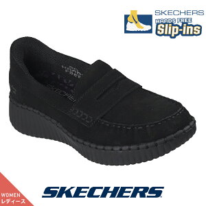 �X�P�b�`���[�Y ���f�B�[�X 159586 BBK �u���b�N �X���b�|�� SKECHERS Slip-Ins WILSHIRE BLVD-MOONLIT LOVE �X�e�b�` ���[�t�@�[ �G�A�N�[���h �������[�t�H�[�� �X�G�[�h �n���Y�t���[