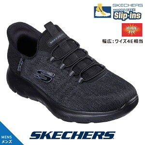�X�P�b�`���[�Y �����Y 232469W BBK �u���b�N �X���b�|�� SKECHERS Slip-Ins SUMMITS - KEY PACE | wide ���C�h ���L 4E���� ����@�􂢉\ �G�A�N�[���h �������[�t�H�[�� �X�g���b�`���[�X ���b�V��