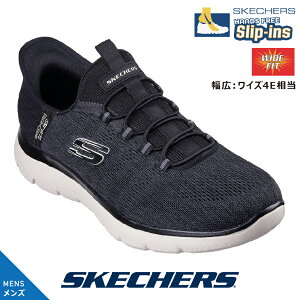 �X�P�b�`���[�Y �����Y 232469W BLK �u���b�N �X���b�|�� SKECHERS �o���W�[ Slip-Ins SUMMITS - KEY PACE | wide ���C�h ���L 4E���� ����@�􂢉\ �G�A�N�[���h �������[�t�H�[�� �X�g���b�`���[�X ���b�V