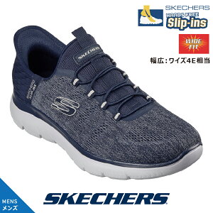 �X�P�b�`���[�Y �����Y 232469W NVY �l�C�r�[ �X���b�|�� SKECHERS Slip-Ins SUMMITS - KEY PACE | wide ���C�h ���L 4E���� ����@�􂢉\ �G�A�N�[���h �������[�t�H�[�� �X�g���b�`���[�X ���b�V��
