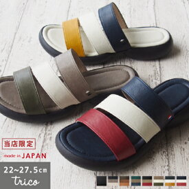 楽天市場 サンダル メンズ おしゃれの通販