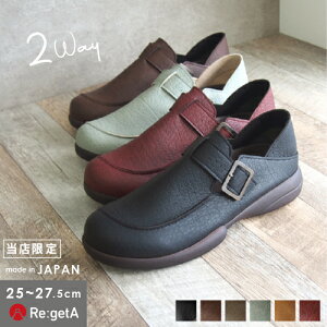 黒 スリッポン メンズ靴の人気商品 通販 価格比較 価格 Com