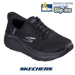 XPb`[Y SKECHERS 129606 Xj[J[ XbvCY Xb| nYt[ MAX CUSHIONING ELITE 2.0 - VA ubNubN fB[X RtH[g V[Y JWA ₷ 