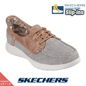 【今ならクーポンで600円OFF〜最大2,000円OFF！】スケッチャーズ SKECHERS 138215 スニーカー ON-THE-GO FLEX - COASTAL SKY トープ レディース コンフォート 靴 シューズ カジュアル 歩きやすい 履きやすい 疲れない 痛くない 楽 ラクチン【cqn】