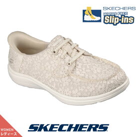 【今ならクーポンで1,500円OFF〜最大4,000円OFF！】スケッチャーズ SKECHERS 138376 スニーカー ON-THE-GO FLEX RADIANT-LEILAN ナチュラル レディース シューズ くつ カジュアル 歩きやすい 履きやすい 楽 快適 脱ぎ履き つまづきにくい 気持ちいい【cqn】