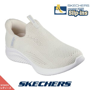 �X�P�b�`���[�Y SKECHERS 150462 �X�j�[�J�[ �X���b�v�C���Y �X���b�|�� �n���Y�t���[ ULTRA FLEX 3.0-BREEZY BLISS �i�`������ ���f�B�[�X �V���[�Y �J�W���A�� �����₷�� �����₷�� ���Ȃ� �ɂ���