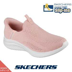 �X�P�b�`���[�Y SKECHERS 150462 �X�j�[�J�[ �X���b�v�C���Y �X���b�|�� �n���Y�t���[ ULTRA FLEX 3.0-BREEZY BLISS �s�[�` ���f�B�[�X �R���t�H�[�g �C �J�W���A�� �����₷�� �����₷�� �����b�N�X�ycq