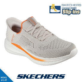 スケッチャーズ SKECHERS 210810 スニーカー スリップインズ スリッポン ハンズフリー SLADE - QUINTO サンド メンズ コンフォート シューズ 歩きやすい 履きやすい 疲れない らくちん 快適【cqn】