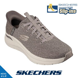 スケッチャーズ SKECHERS 232462 スニーカー スリップインズ スリッポン ハンズフリー ARCH FIT 2.0 - LOOK AHEAD トープ メンズ コンフォート 靴 シューズ くつ カジュアル 歩きやすい 履きやすい 疲れない【cqn】