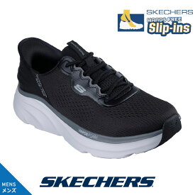 スケッチャーズ SKECHERS 233060 スニーカー スリップインズ スリッポン ハンズフリー DLUX VAPOR ブラックチャコール メンズ コンフォート 靴 シューズ くつ カジュアル 歩きやすい 履きやすい 疲れない【cqn】