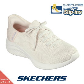 スケッチャーズ レディース スリップインズ 149710-nat スニーカー SKECHERS スリッポン slip-on Slip-ins 靴 ナチュラル オフホワイト ストレッチフィット ULTRA FLEX 3.0-BRILLIANT PATH ハンズフリー handsfree リボン