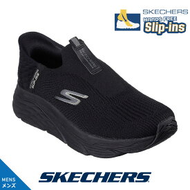 スケッチャーズ メンズ スリップインズ 220389-bbk スニーカー SKECHERS スリッポン Slip-ins 靴 くつ シューズ shoes MAX CUSHIONING ELITE - ADVANT マックスクッショニング 手を使わず履ける テレビでも話題 TVCM