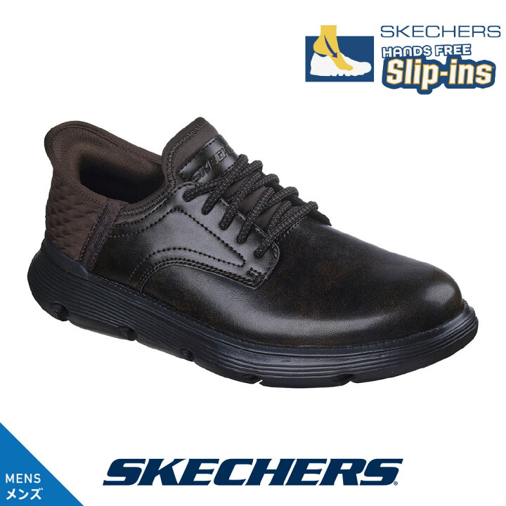 楽天市場】スケッチャーズ 205046-dkbr メンズ スニーカー SKECHERS 
