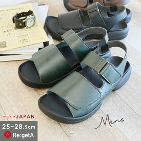 リゲッタ サンダル メンズ R230M ダブルベルト バックストラップ | コンフォート おしゃれ 黒 ブラック カジュアル 旅行 歩きやすい 疲れにくい グミインソール 日本製 あす楽 父の日 プレゼント