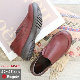 リゲッタ シューズ R328 レディース 靴 スリッポン ローファー | 超軽量 軽い EVA グリップ 滑りにくい 防滑 ローヒール TPR ルーペインソール 旅行 歩きやすい コンフォートシューズ 日本製 あす楽