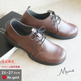 【今ならクーポンで600円OFF〜最大1,200円OFF！】リゲッタ シューズ 靴 メンズ RBP2772 コンフォート シューズ レースアップ おしゃれ ルーペインソール TPR ビジネスシューズ 仕事 疲れにくい 歩きやすい 立ち仕事 春 夏 秋 冬 日本製【あす楽対応】