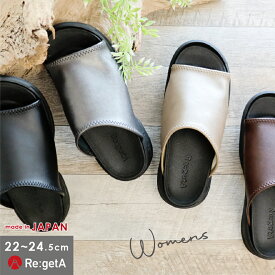 【Fashion THE SALE★40％OFF】リゲッタ シューズ 靴 レディース RCX22 黒ソール サンダル スライド オープントゥ | コンフォート 歩きやすい 疲れない EVA カジュアル ブラック 日本製 セール アウトレット